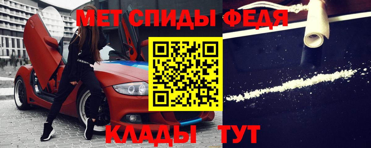Приморско-Ахтарск  АМФЕТАМИН  Вход с VPN  АМФ  АМФ 97% 