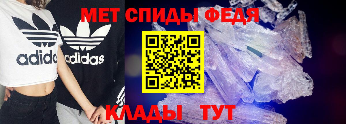 Амфетамин Premium Приморско-Ахтарск