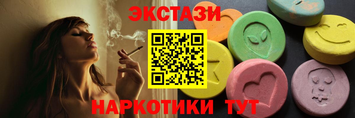 Ecstasy mix Приморско-Ахтарск