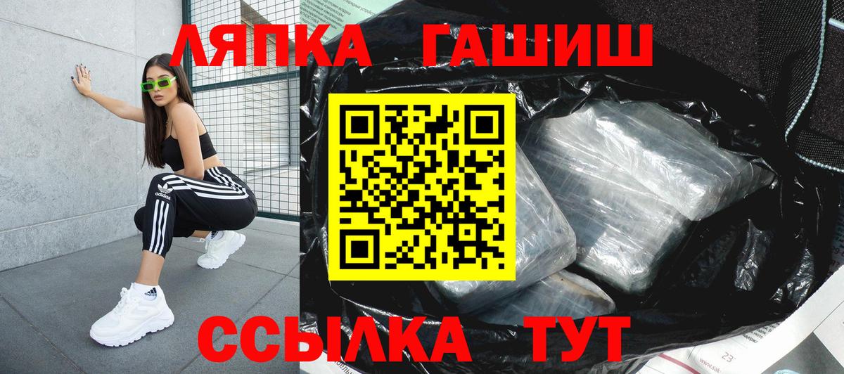 Гашиш гарик Приморско-Ахтарск