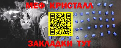 таблы Бузулук
