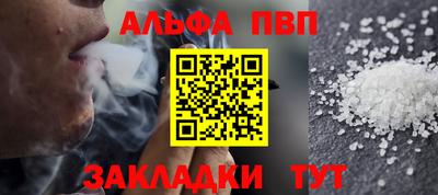 таблы Бузулук