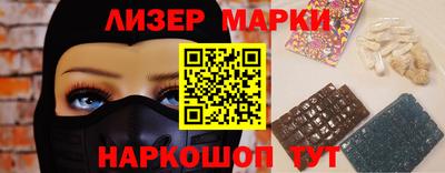 таблы Бузулук