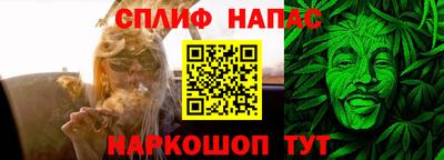 таблы Бузулук