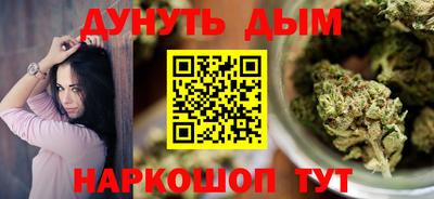 таблы Бузулук