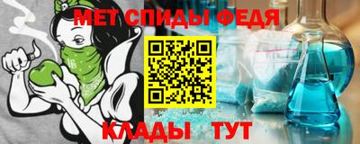 мефедрон VHQ Бугуруслан