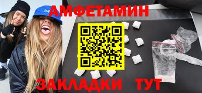 таблы Бузулук