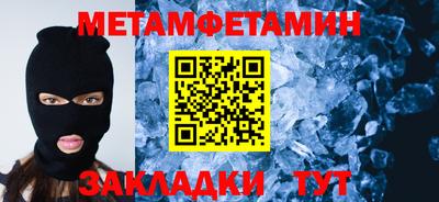 мефедрон VHQ Бугуруслан