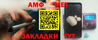 таблы Бузулук