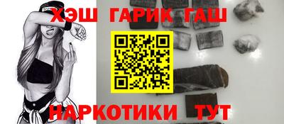таблы Бузулук