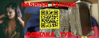 таблы Бузулук