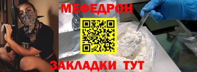 мефедрон VHQ Бугуруслан