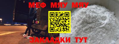 таблы Бузулук