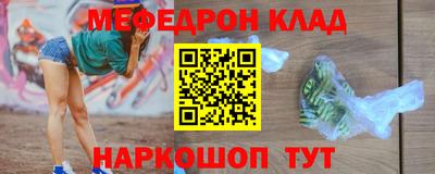 мефедрон VHQ Бугуруслан