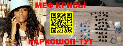 мефедрон VHQ Бугуруслан