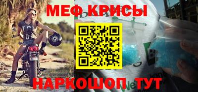 мефедрон VHQ Бугуруслан