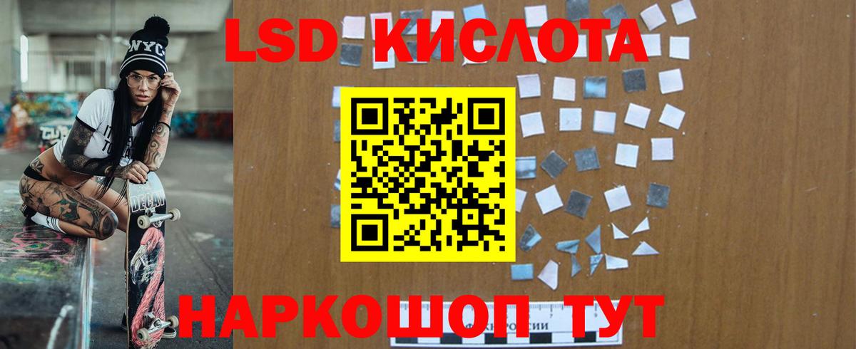 Приморско-Ахтарск  LSD-25 экстази кислота  ЛСД экстази  Вход с VPN  Лсд 25 экстази ecstasy 