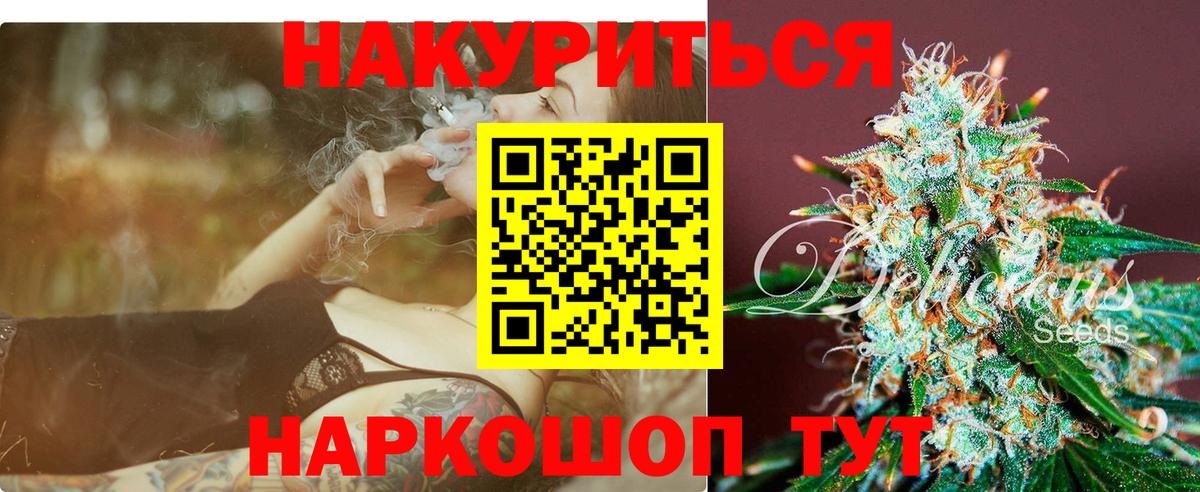 Каннабис LSD WEED  Бошки Шишки марихуана  Вход с VPN  Бошки Шишки сатива  Канабис индика  Приморско-Ахтарск 