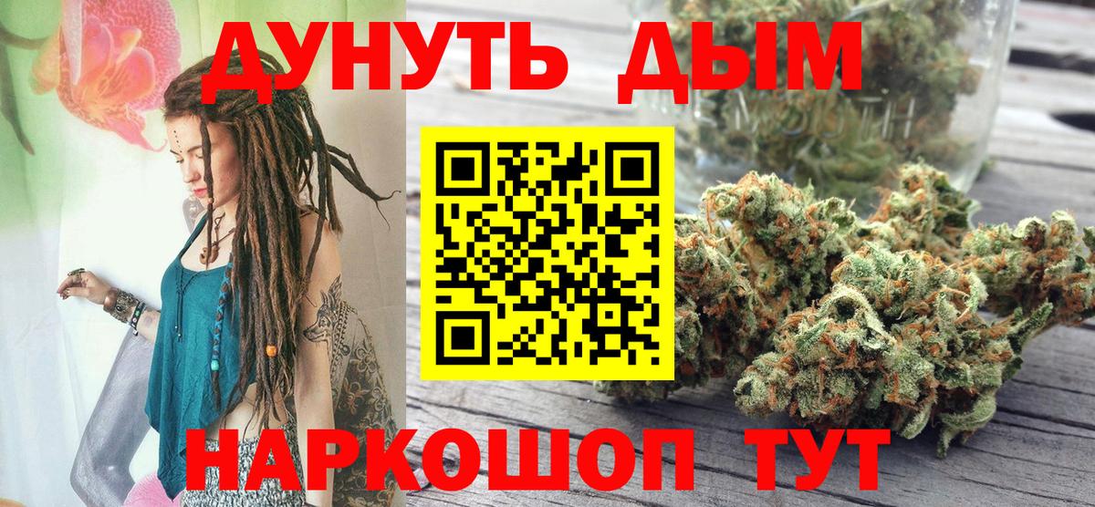Марихуана ГИДРОПОН Приморско-Ахтарск